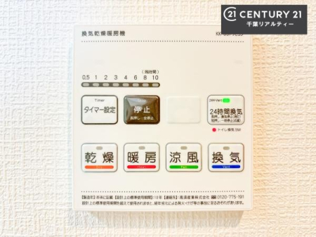 ���̑����� ����������g�[���t���Ă��閣�͓I�Ȏd�l�ł��I�~��̓q�[�g�V���b�N�̗\�h�ɂ��g���܂��B
�J�̓��ł������󕨂���������̂ŁA���󕨂����ߍ��݂ɂ����I