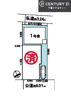 �S�̋��} �y1�����z�J�[�X�y�[�X�t���Ń}�C�J�[���������̂��ƒ�ł����S�B
�����T���̂������E���v�]�E������ȂǁA���Ȃ�ƕ��ЃX�^�b�t�܂ł��\���t�����������I