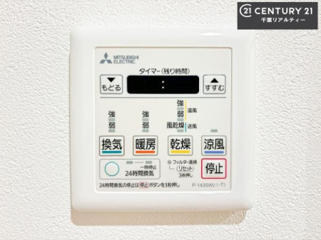 ���̑����� ����������g�[���t���Ă��閣�͓I�Ȏd�l�ł��I�~��̓q�[�g�V���b�N�̗\�h�ɂ��g���܂��B
�J�̓��ł������󕨂���������̂ŁA���󕨂����ߍ��݂ɂ����I