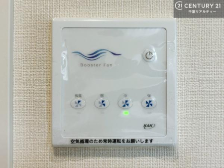 ���̑� ����������g�[���t���Ă��閣�͓I�Ȏd�l�ł��I�~��̓q�[�g�V���b�N�̗\�h�ɂ��g���܂��B
�J�̓��ł������󕨂���������̂ŁA���󕨂����ߍ��݂ɂ����I