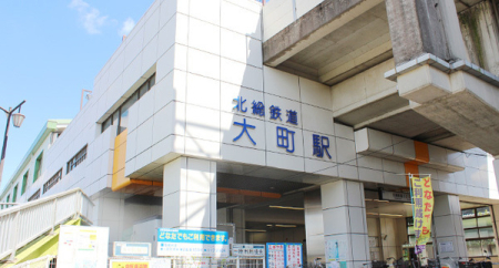���ӊ� �y�w�z�咬�w(�k���S�� �k����)�F1360m