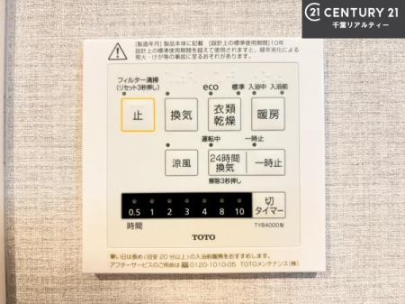 ���̑����� ����������g�[���t���Ă��閣�͓I�Ȏd�l�ł��I�~��̓q�[�g�V���b�N�̗\�h�ɂ��g���܂��B
�J�̓��ł������󕨂���������̂ŁA���󕨂����ߍ��݂ɂ����I