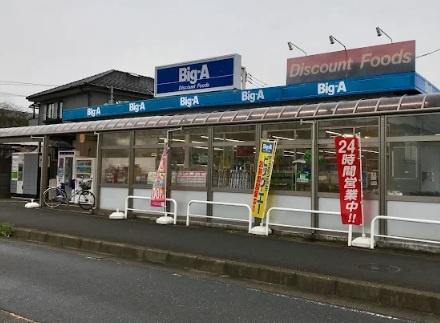 ���ӊ� �y�X�[�p�[�z�r�b�O�E�G�[ ������X�F1400m