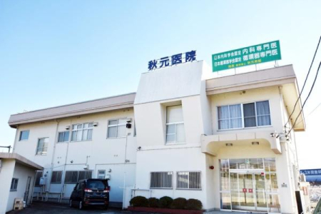 ���ӊ� �y�a�@�z��Ö@�l�Вc������H���a�@�F1290m