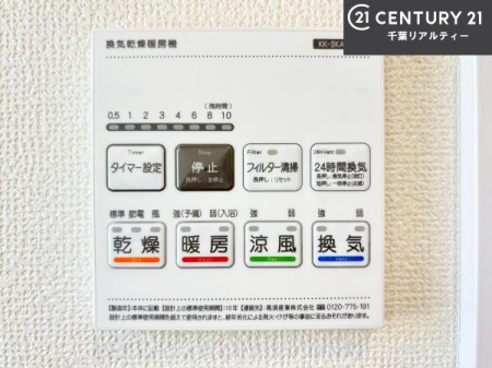 ���̑����� ����������g�[���t���Ă��閣�͓I�Ȏd�l�ł��I�~��̓q�[�g�V���b�N�̗\�h�ɂ��g���܂��B
�J�̓��ł������󕨂���������̂ŁA���󕨂����ߍ��݂ɂ����I
