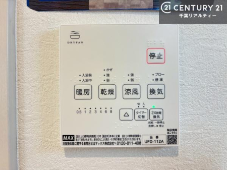 ���̑� ����������g�[���t���Ă��閣�͓I�Ȏd�l�ł��I�~��̓q�[�g�V���b�N�̗\�h�ɂ��g���܂��B
�J�̓��ł������󕨂���������̂ŁA���󕨂����ߍ��݂ɂ����I