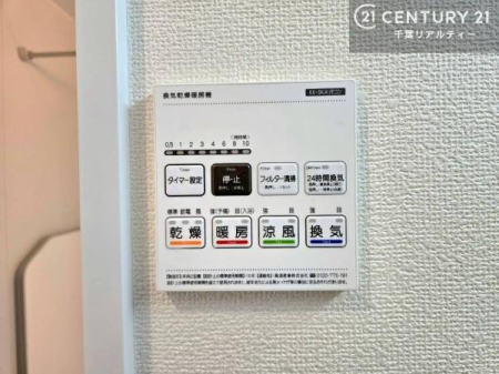 ���̑� ����������g�[���t���Ă��閣�͓I�Ȏd�l�ł��I�~��̓q�[�g�V���b�N�̗\�h�ɂ��g���܂��B
�J�̓��ł������󕨂���������̂ŁA���󕨂����ߍ��݂ɂ����I