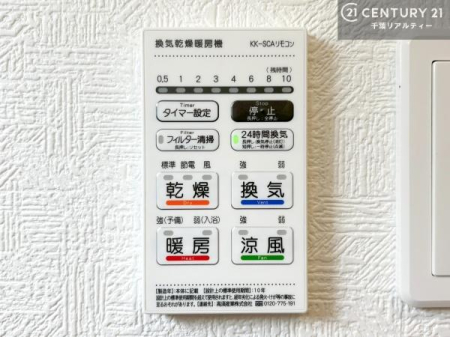 ���̑� ����������g�[���t���Ă��閣�͓I�Ȏd�l�ł��I�~��̓q�[�g�V���b�N�̗\�h�ɂ��g���܂��B
�J�̓��ł������󕨂���������̂ŁA���󕨂����ߍ��݂ɂ����I
