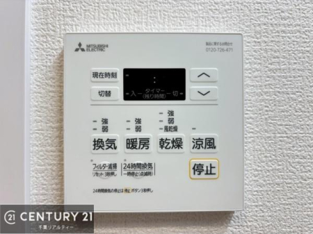 ���̑����� ����������g�[���t���Ă��閣�͓I�Ȏd�l�ł��I�~��̓q�[�g�V���b�N�̗\�h�ɂ��g���܂��B
�J�̓��ł������󕨂���������̂ŁA���󕨂����ߍ��݂ɂ����I