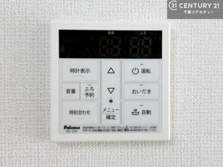���̑� �y���n�̔���J�Ò��z�{�^���̃X�C�b�`�⎩���ł����C�̏������������߁A�킴�킴�����ɍs���Ă�������ꂽ��p���������肷��K�v���Ȃ��֗��ł��ˁI