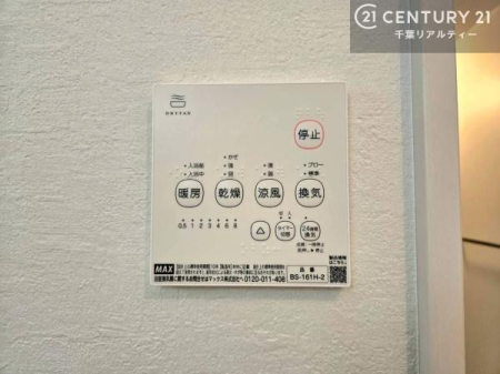 ���̑����� ����������g�[���t���Ă��閣�͓I�Ȏd�l�ł��I�~��̓q�[�g�V���b�N�̗\�h�ɂ��g���܂��B
�J�̓��ł������󕨂���������̂ŁA���󕨂����ߍ��݂ɂ����I