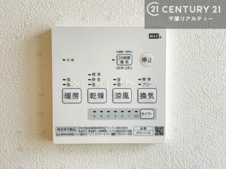 ���̑� ����������g�[���t���Ă��閣�͓I�Ȏd�l�ł��I�~��̓q�[�g�V���b�N�̗\�h�ɂ��g���܂��B
�J�̓��ł������󕨂���������̂ŁA���󕨂����ߍ��݂ɂ����I