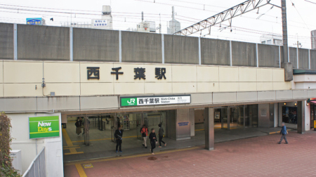 ���ӊ� �y�w�z����t�w(JR �����{��)�F259m