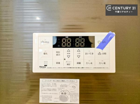 ���� �ǂ������@�\�t���̗����ŁA���ł����K�ȃo�X�^�C���B
���Ƒ��̓������Ԃ�����Ă��A�����������C���y���߂܂��B