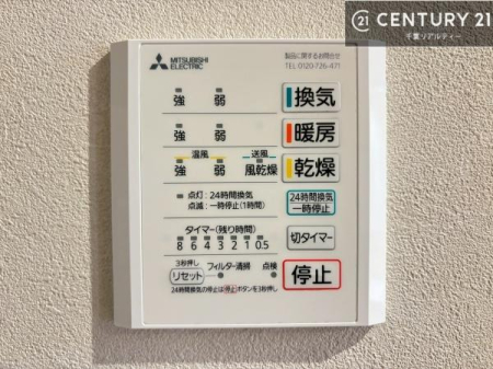 ���̑����� ����������g�[���t���Ă��閣�͓I�Ȏd�l�ł��I�~��̓q�[�g�V���b�N�̗\�h�ɂ��g���܂��B
�J�̓��ł������󕨂���������̂ŁA���󕨂����ߍ��݂ɂ����I