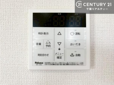 ���̑� �y���n�̔���J�Ò��z�{�^���̃X�C�b�`�⎩���ł����C�̏������������߁A�킴�킴�����ɍs���Ă�������ꂽ��p���������肷��K�v���Ȃ��֗��ł��ˁI