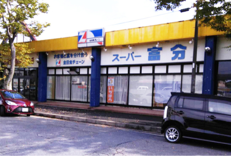 ���ӊ� �y�X�[�p�[�z�X�[�p�[�x���L�H��X�F3972m