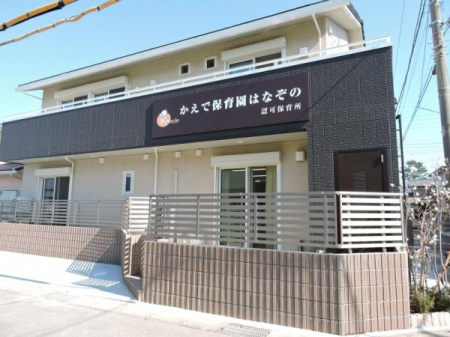���ӊ� �y�c�t���E�ۈ牀�z�����ŕۈ牀�͂Ȃ��́F798m