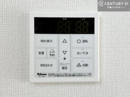 ���̑� �y���n�̔���J�Ò��z�{�^���̃X�C�b�`�⎩���ł����C�̏������������߁A�킴�킴�����ɍs���Ă�������ꂽ��p���������肷��K�v���Ȃ��֗��ł��ˁI
