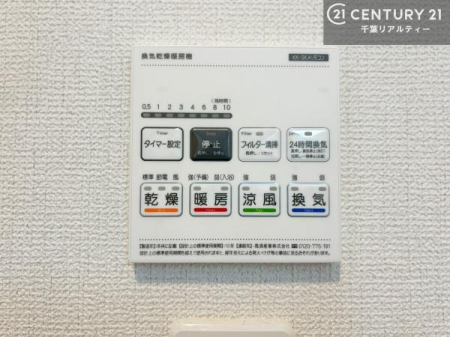 ���̑� �y���n�̔���J�Ò��z����������g�[���t���Ă��閣�͓I�Ȏd�l�ł��I�~��̓q�[�g�V���b�N�̗\�h�ɂ��g���܂��B
�J�̓��ł������󕨂���������̂ŁA���󕨂����ߍ��݂ɂ����I