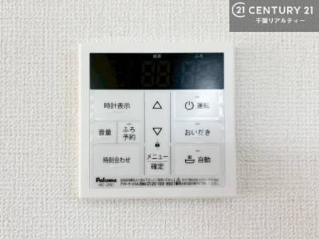 ���̑� �y���n�̔���J�Ò��z�{�^���̃X�C�b�`�⎩���ł����C�̏������������߁A�킴�킴�����ɍs���Ă�������ꂽ��p���������肷��K�v���Ȃ��֗��ł��ˁI