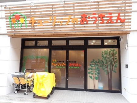 ���ӊ� �y�c�t���E�ۈ牀�z�`���[���b�v�̂���������F250m
