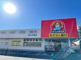���ӊ� �y�h���b�O�X�g�A�z������̕����Y�s����X�F450m