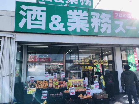 ���ӊ� �y�X�[�p�[�z�Ɩ��X�[�p�[�؍X�ÓX�F1170m