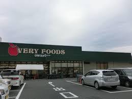 ���ӊ� �y�X�[�p�[�zVERY�@FOODS�������⍪�X�F674m