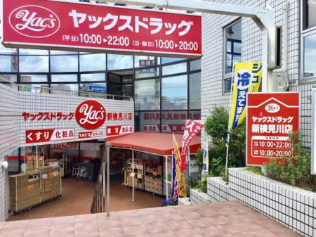 ���ӊ� �y�h���b�O�X�g�A�z���b�N�X�h���b�O�V������X�F1031m