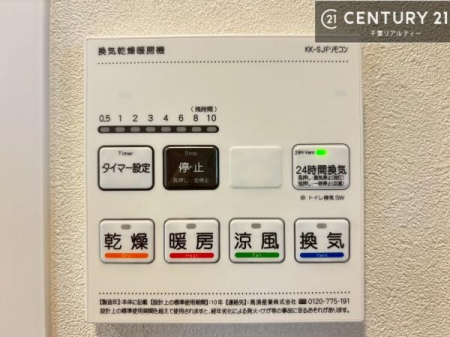 ���̑����� ����������g�[���t���Ă��閣�͓I�Ȏd�l�ł��I�~��̓q�[�g�V���b�N�̗\�h�ɂ��g���܂��B
�J�̓��ł������󕨂���������̂ŁA���󕨂����ߍ��݂ɂ����I