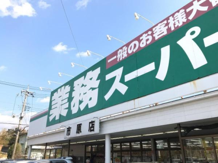 ���ӊ� �y�X�[�p�[�z�Ɩ��X�[�p�[�܈�X�F568m