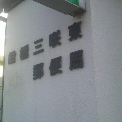 ���ӊ� �y�X�֋ǁz�D���O�瓌�X�֋ǁF1267m