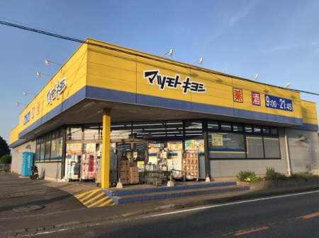 ���ӊ� �y�h���b�O�X�g�A�z�}�c���g�L���V�t�H���e�x���X�F1236m