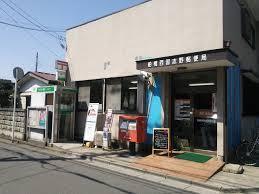 ���ӊ� �y�X�֋ǁz�D�����K�u��X�֋ǁF277m