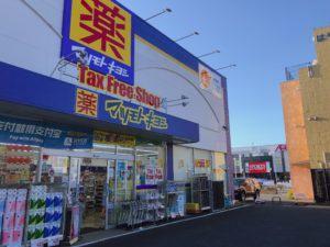 ���ӊ� �y�h���b�O�X�g�A�z�}�c���g�L���V���c�]�ِ{�X�F703m