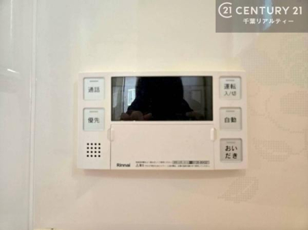 ���̑� �������ɋ��������R���������B
�����ɂ��Ȃ��牷�x�����₨������Ȃǂ̑��삪�ł���֗��Ȑݔ��B�����̃o�X�^�C�������K�ɃT�|�[�g���Ă���܂��B