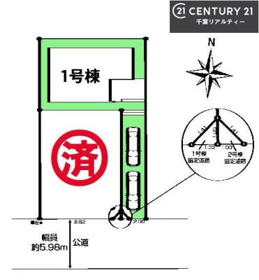 �S�̋��} �J�[�X�y�[�X�Q��t���Ń}�C�J�[���������̂��ƒ�ł����S�B
�����T���̂������E���v�]�E������ȂǁA���Ȃ�ƕ��ЃX�^�b�t�܂ł��\���t�����������I