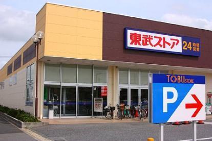 ���ӊ� �y�X�[�p�[�z�����X�g�A����X�F1642m
