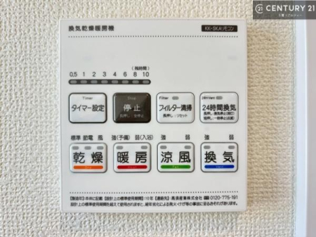 ���̑����� ����������g�[���t���Ă��閣�͓I�Ȏd�l�ł��I�~��̓q�[�g�V���b�N�̗\�h�ɂ��g���܂��B
�J�̓��ł������󕨂���������̂ŁA���󕨂����ߍ��݂ɂ����I