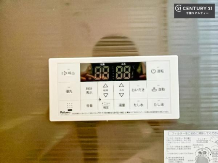 ���� �ǂ������@�\�t���̗����ŁA���ł����K�ȃo�X�^�C���B
���Ƒ��̓������Ԃ�����Ă��A�����������C���y���߂܂��B