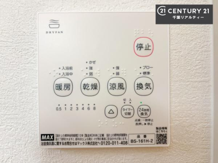 ���̑����� ����������g�[���t���Ă��閣�͓I�Ȏd�l�ł��I�~��̓q�[�g�V���b�N�̗\�h�ɂ��g���܂��B
�J�̓��ł������󕨂���������̂ŁA���󕨂����ߍ��݂ɂ����I