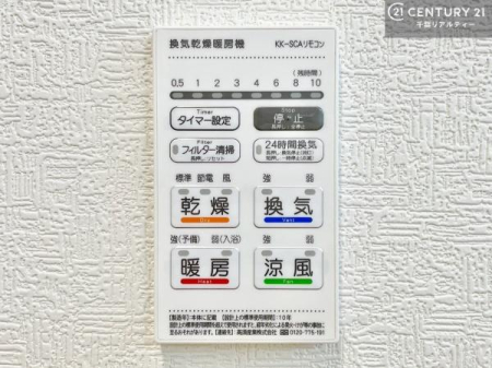 ���̑� ����������g�[���t���Ă��閣�͓I�Ȏd�l�ł��I�~��̓q�[�g�V���b�N�̗\�h�ɂ��g���܂��B
�J�̓��ł������󕨂���������̂ŁA���󕨂����ߍ��݂ɂ����I