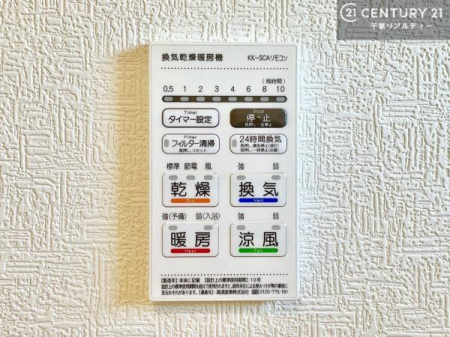 ���̑� ����������g�[���t���Ă��閣�͓I�Ȏd�l�ł��I�~��̓q�[�g�V���b�N�̗\�h�ɂ��g���܂��B
�J�̓��ł������󕨂���������̂ŁA���󕨂����ߍ��݂ɂ����I