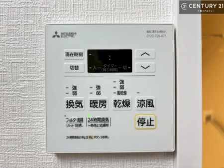 ���̑����� ����������g�[���t���Ă��閣�͓I�Ȏd�l�ł��I�~��̓q�[�g�V���b�N�̗\�h�ɂ��g���܂��B
�J�̓��ł������󕨂���������̂ŁA���󕨂����ߍ��݂ɂ����I