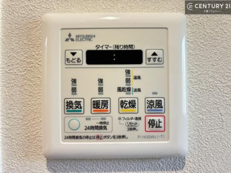 ���̑����� ����������g�[���t���Ă��閣�͓I�Ȏd�l�ł��I�~��̓q�[�g�V���b�N�̗\�h�ɂ��g���܂��B
�J�̓��ł������󕨂���������̂ŁA���󕨂����ߍ��݂ɂ����I