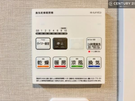 ���̑����� ����������g�[���t���Ă��閣�͓I�Ȏd�l�ł��I�~��̓q�[�g�V���b�N�̗\�h�ɂ��g���܂��B
�J�̓��ł������󕨂���������̂ŁA���󕨂����ߍ��݂ɂ����I