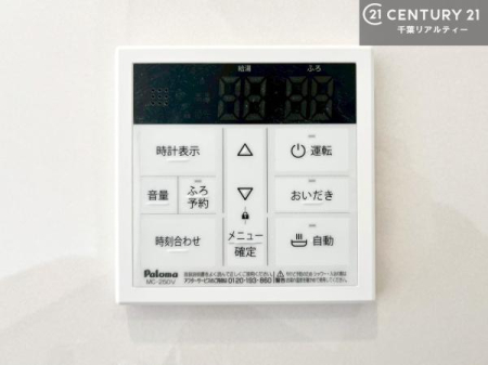 �����\�z�}(����) �{�^���̃X�C�b�`�⎩���ł����C�̏������������߁A�킴�킴�����ɍs���Ă�������ꂽ��p���������肷��K�v���Ȃ��֗��ł��ˁI�ǂ������@�\�t���ł��I�i���d�l�j