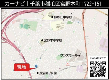 ���n�ē��} ���n�̔��X�^�b�t����܂��B�u��t�s��ы�{��ؒ�1722-151�v�ƃO�[�O���}�b�v�������Ă��������I���҂����Ă���܂��B�y���n�̔���J�Ò��z