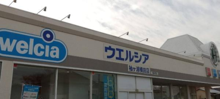 ���ӊ� �y�h���b�O�X�g�A�z�E�G���V�A���P�Y���c�X�F601m